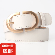 韓版新款百搭女士皮帶潮搭外套腰帶女簡(jiǎn)約光身束腰仿皮裝飾腰帶 白色