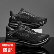 2025春夏季男款透氣減震防滑耐磨跑步運(yùn)動(dòng)鞋休閑百搭耐磨防滑男鞋 黑色 40