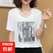 200斤燙鉆大碼胖MM設(shè)計(jì)感V領(lǐng)短袖t恤女夏季新款寬松體恤上衣7701# 白色 2XL 【建議130-145斤】