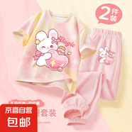 【2件套】女童夏季套裝2025新款純棉短袖兒童夏裝女孩休閑防蚊褲 愛抱兔黃粉+愛抱兔K嫩粉 130