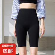 夏季薄款高腰修身芭比瑜伽褲子冰絲五分鯊魚褲女外穿騎行打底短褲 黑色 -五分騎行褲 L （105-120斤）