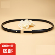 黑色復(fù)古小皮帶女簡(jiǎn)約經(jīng)典百搭腰帶細(xì)配裙子襯衫西裝褲帶細(xì)款 8823黑色   105cm 均碼