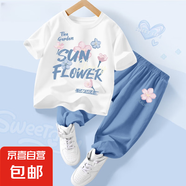 【2件套】女童夏裝套裝2025新款女孩衣服兒童短袖防蚊褲運動服 淡顏花白+淡顏花K牛仔藍 110
