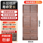 戶外庭院防腐木柵欄圍欄陽臺隔斷花園露臺百葉護欄屏風圍墻籬笆 隱私款】60*180【五重家具漆】