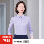 女士短袖襯衫職業(yè)男士商務(wù)休閑夏季高檔工作服銀行工裝藍(lán)條紋襯衣 女長袖-紫條（單件襯衫） M
