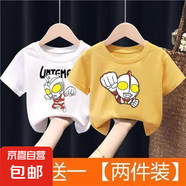 T恤帥氣2025新款夏季男童夏裝短袖兒童大童奧特曼衣服男寶上衣-SL 白色艾斯奧特曼+黃色愛迪 90 碼 （建議15-22斤）