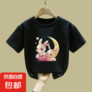 女童t恤短袖夏季2024新款洋氣女寶寶純棉兒童打底衫裝圓領(lǐng)上衣夏 2001黑色 150