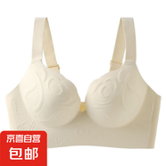 無痕立體花紋大碼吊帶內(nèi)衣女調(diào)整型小胸聚攏防下垂舒適美背心薄款 香檳-1件裝 75B 34CD