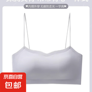 吊帶裙專用美背內(nèi)衣女2024新款爆款抹胸細(xì)肩帶一體背心文胸罩夏季 灰色 XL 120-135斤（38/85ABC）