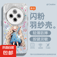 謝圖聯(lián) 適用vivoy300pro手機(jī)殼x200pro女款s20羽紗新款x100s卷發(fā)女孩x90卡通x80自帶鏡頭膜保護(hù)套 精孔羽紗-卷發(fā)女孩2Y vivoy33t