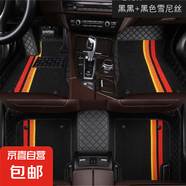 全包圍汽車腳墊絲圈地毯地墊標(biāo)致4008標(biāo)致408X標(biāo)致3008腳墊 彩色雙層【黑+黑彩】五座車腳墊 【標(biāo)致408】2014-2024款
