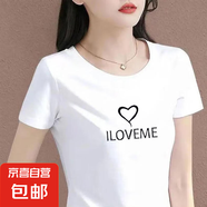 時(shí)尚設計感短袖t恤女2025夏季新款正肩修身休閑百搭印花短T上衣SN 愛(ài)心LOVEME圓領(lǐng)短T白色 M