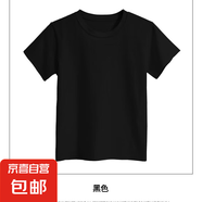 童裝夏季新款男童女童短袖T恤衫寶寶韓版純色無(wú)圖案兒童休閑上衣 黑色 130