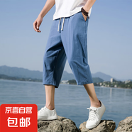 左斯客七分褲男2025夏季薄款棉麻褲子寬松闊腿亞麻夏天男褲直筒休 晴藍色 箭頭七分褲 XL