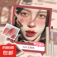 熱銷完美小白皮口紅不掉色不易沾杯女生顯白小細(xì)管平價(jià)學(xué)生口紅 小白皮口紅櫻桃果酒+焦糖紅棕