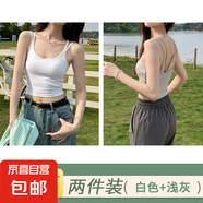 白色小吊帶背心女內(nèi)搭2025新款夏外穿帶胸墊美背文胸一體打底上衣 白色+淺灰 XL 推薦體重125-140斤