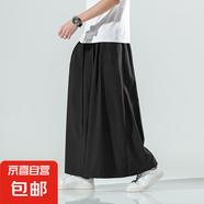 左斯客冰絲闊腿褲男夏季薄款寬松直筒垂感九分褲潮夏裙褲中國(guó)風(fēng)休 黑色 1612闊腿褲冰絲 5XL