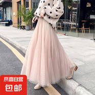 2025新款百搭半身裙女網(wǎng)紗裙高腰垂感蛋糕裙蓬蓬裙a字裙中長(zhǎng)裙子 粉色【1305】 L 推薦110-125斤