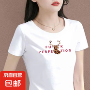 時尚設計感短袖t恤女2025夏季新款正肩修身休閑百搭印花短T上衣SN 斑紋鹿頭圓領短T白色 L