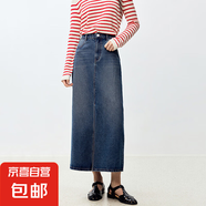 原宿風(fēng)百搭開(kāi)叉包臀牛仔半身長(zhǎng)裙女春夏季新款高腰遮肉長(zhǎng)款牛仔裙 復(fù)古藍(lán) L