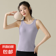 方領(lǐng)背心女夏莫代爾外穿美式小吊帶內(nèi)搭美背無(wú)袖螺紋針織上衣女夏 圓領(lǐng)21011#紫灰 XL
