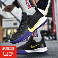 新款籃球鞋男鞋純原實(shí)戰(zhàn)球鞋氣墊減震防滑耐磨專業(yè)運(yùn)動(dòng)鞋男透氣 981黑金 42