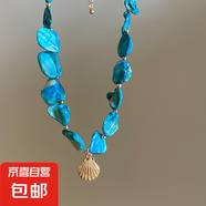 貝殼海星海螺項鏈沙灘海邊度假風氣質鎖骨鏈歐美小眾時尚百搭項飾 項鏈-金色-藍色-貝殼