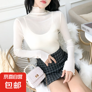 修身高領(lǐng)內(nèi)搭長(zhǎng)袖蕾絲打底衫女夏薄款神仙網(wǎng)紗上衣白色木耳邊T恤 白色 L 體重110斤左右