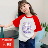 女童純棉短袖T恤夏季2025新款兒童洋氣中大童百搭寬松插肩上衣潮 紅色 A2128 160