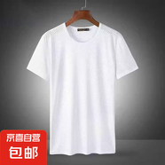 網(wǎng)眼短袖T恤男夏季薄款鏤空透氣運動速干半袖體恤大碼打底衫MB 1件網(wǎng)眼【白色】短袖 5XL 【建議180-200斤】