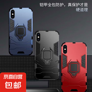 適用蘋果XS Max/XR/X手機(jī)殼防摔iphonexr硅膠保護(hù)套XR外殼XS叉iPhoneXsMax潮磁吸車載一體指環(huán) 海軍藍(lán)【磁吸指環(huán)】 iPhone XS Max