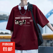 220克純棉復(fù)古潮牌男女情侶款夏季美式印花寬松短袖上衣服t恤 1014酒紅色【三圖動漫】 2XL
