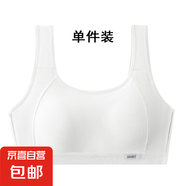 發(fā)育期少女美背文胸初中小學(xué)生女童無(wú)鋼圈薄款透氣無(wú)痕運(yùn)動(dòng)小背心 白色-1件裝 2XL (建議105-120斤)