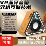 藍(lán)牙音響炫酷機(jī)甲風(fēng)無線音箱多功能機(jī)甲三角形藍(lán)牙音響低音炮戶外便攜迷你小鋼炮 藍(lán)牙音響V2（橙色）