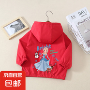 女童外套春秋2025新款兒童春季洋氣休閑上衣中大童寬松春秋裝 雪人公主外套紅色 100