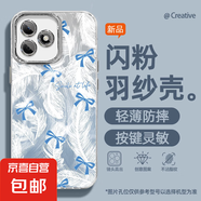 謝圖聯(lián) 適用榮耀x60i手機殼pro女款x50羽紗honor300新款暢玩60plus珍珠蝴蝶卡通自帶鏡頭膜保護套 精孔羽紗-羽毛蝴蝶結(jié) magic7