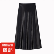 法式香檳色緞面魚尾裙半身裙女高腰顯瘦垂感開叉a字遮胯包臀長裙 黑色 M