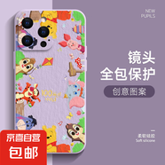 適用蘋果16手機殼Pro女iPhone15新款14全包13防摔12滿屏動物11超薄ProMax卡通8plus保護套7超火6s 草紫色-滿屏動物E紫 蘋果6s