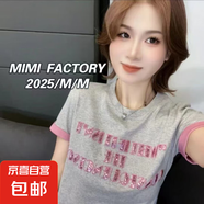 大碼2025圓領(lǐng)刺繡亮片短袖T恤女夏季時(shí)尚顯瘦打底衫百搭潮流上衣 灰色 L