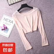 性感透視半截內(nèi)搭網(wǎng)紗打底衫女黑色透明緊身薄紗衣短款t恤上衣 杏色（全單層） XL