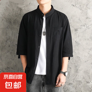 左斯客七分亞麻短袖襯衫男長袖2025夏季t恤休閑寸衣寬松大碼立領(lǐng) 黑色（五分袖） C1020 3XL