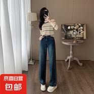 復(fù)古闊腿牛仔褲女2025春夏季新款高腰顯瘦彈力窄版垂感直筒褲#812 復(fù)古藍(lán) M （建議100-115斤）
