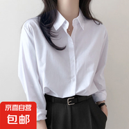 純棉白襯衫女2025新款寬松長(zhǎng)袖春裝女裝小衫防曬衣上衣 白色 M （23039）#