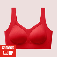 無痕親膚舒適大碼吊帶內(nèi)衣女小胸聚攏無鋼圈防下垂提拉美背心薄款 大紅-1件裝 L 建議100-120斤