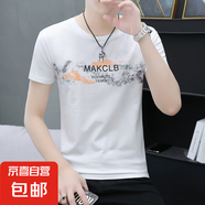 2025夏季新款短袖t恤男潮流半袖體恤男上衣修身純棉圓領(lǐng)T恤印花WF Q664白色 純棉T恤 M 建議90-100斤