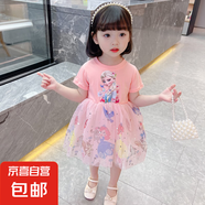 【艾莎裙子】夏裝連衣裙2025新款兒童愛莎公主裙小童女童夏季洋氣 粉色 120 cm