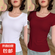 莫代爾螺紋短袖t恤女夏季新款百搭修身打底衫正肩內(nèi)搭外穿上衣服 956-白色+酒紅色 XL