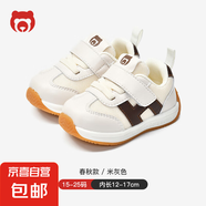 寶寶涼鞋男夏季學(xué)步鞋0一1-2歲嬰兒防滑軟底嬰幼兒網(wǎng)鞋女機(jī)能鞋子 米色春秋款（C255） 25 25碼【內(nèi)長(zhǎng)17cm適合腳長(zhǎng)16.5】