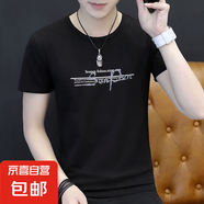 花花公子夏季短袖t恤男士圓領(lǐng)白色ins潮牌2025男裝上衣服純棉潮流 640黑色 4XL
