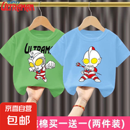 男童純棉短袖T恤帥氣新款兒童奧特曼衣服上衣小男孩寶寶夏季裝-SL 綠色艾斯+天藍(lán)色杰克奧特曼 130  建議身高120-130CM